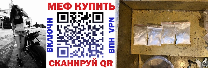 Как найти наркотики Надым Бошки Шишки  Alpha-PVP  Меф мяу мяу 