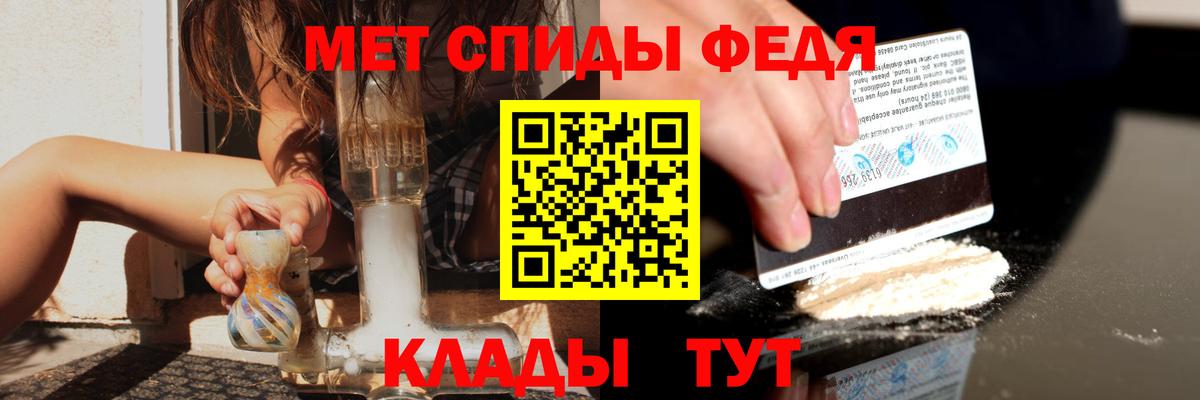 Амфетамин 97% Надым