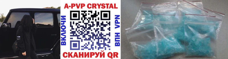 хочу   Надым  A-PVP крисы CK 