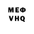 Alfa_PVP кристаллы VICTOR INOX