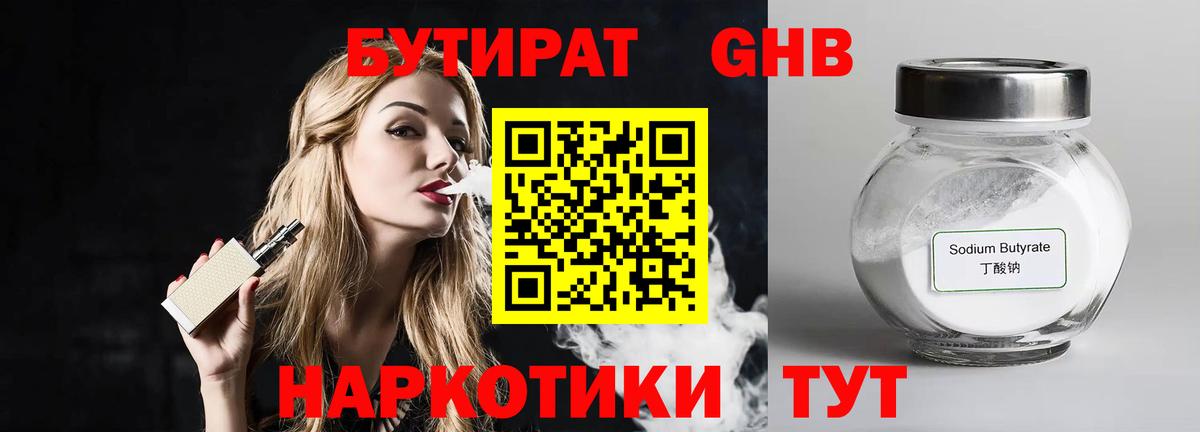 Cocaine  ГАШ  Конопля  Вход с VPN  Надым  Меф кристаллы 