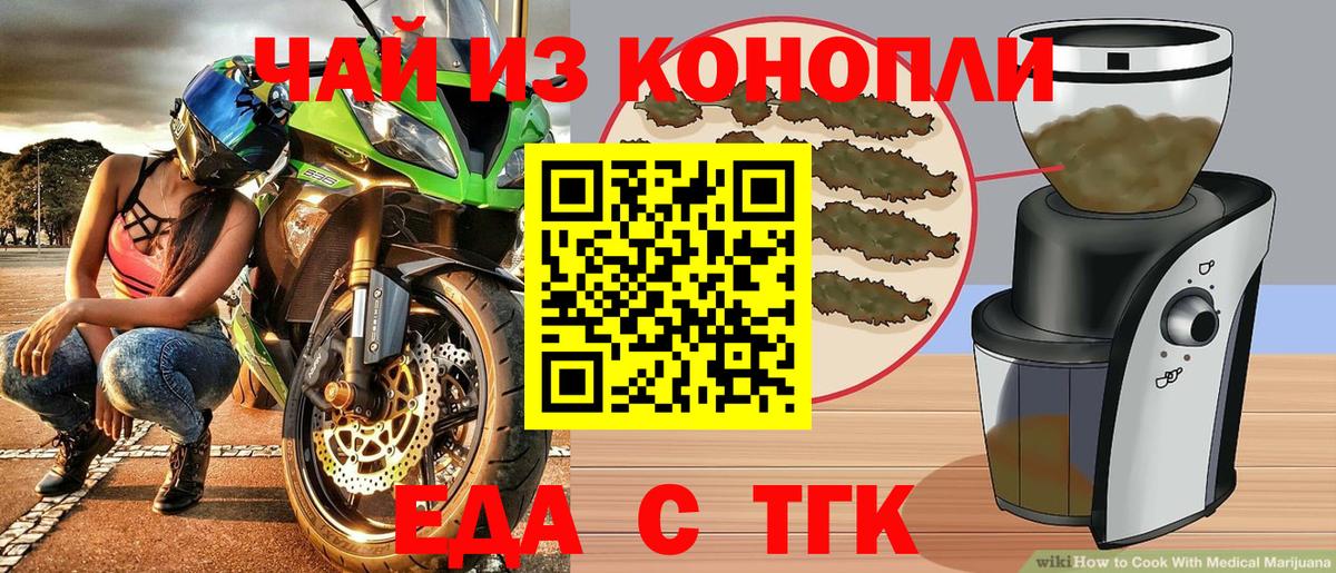 Надым  Canna-Cookies марихуана  Вход с VPN 
