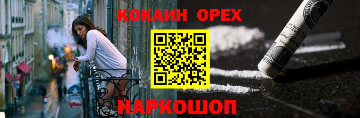 КОКАИН Боливия Надым