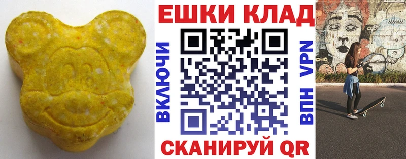 OMG ссылки  Надым  Экстази louis Vuitton  где найти  