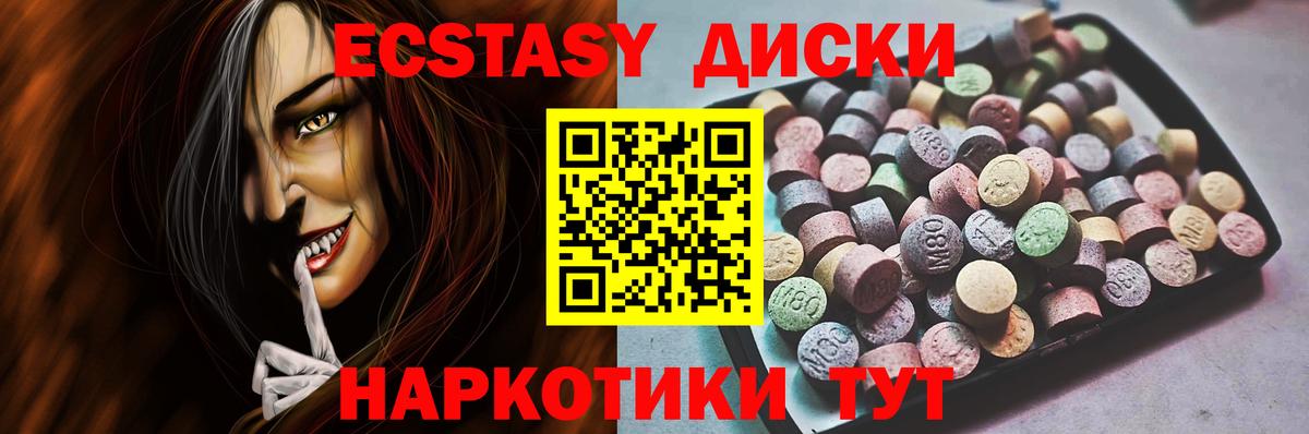 ЭКСТАЗИ TESLA  Вход с VPN  ЭКСТАЗИ TESLA  где купить наркоту  Надым 