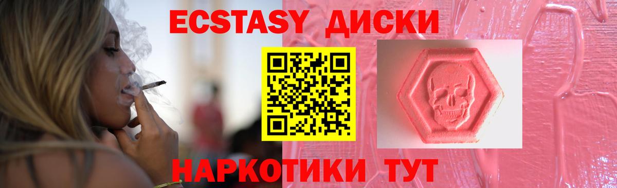 Ecstasy louis Vuitton Надым