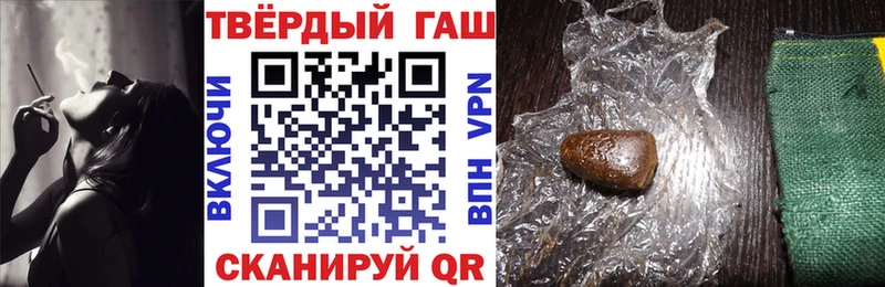 ГАШИШ гашик  Надым 