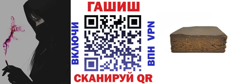 Гашиш Premium Надым