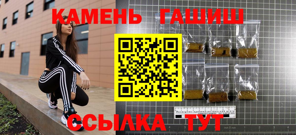 Надым  Гашиш гашик  Вход с VPN 