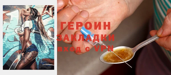 кокаин перу Богданович