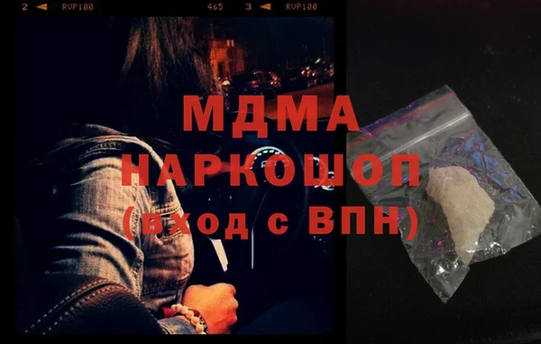 героин Богородск