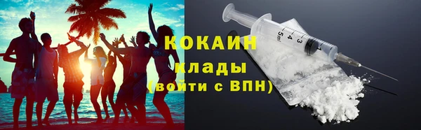 героин Богородск