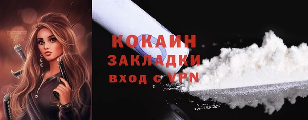 кокаин перу Богданович