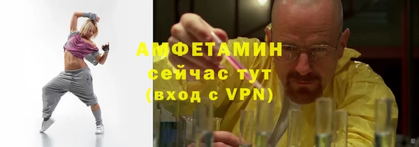героин Богородск