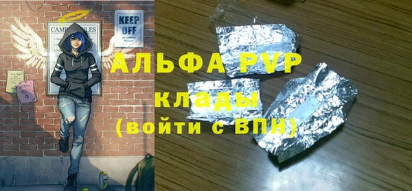 a pvp Богородицк