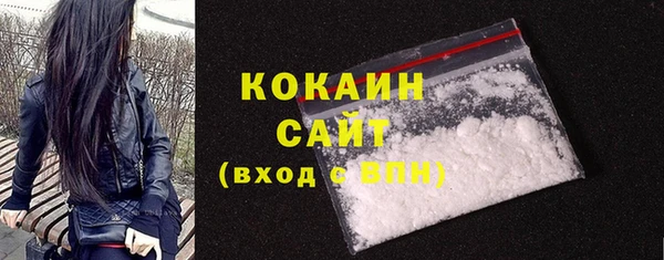 кокаин перу Богданович