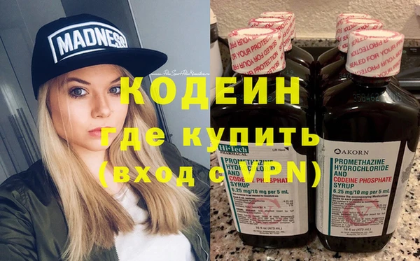 кокаин перу Богданович