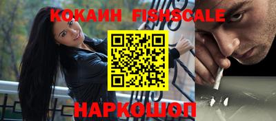 марки nbome Изобильный
