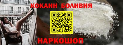 марки nbome Изобильный