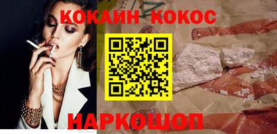 кокаин колумбия Жуковский