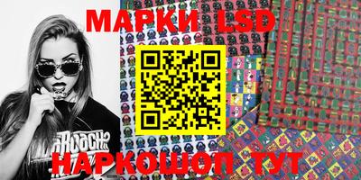 марки nbome Изобильный