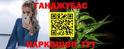 кокс Ипатово