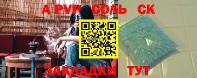 кокс Ипатово