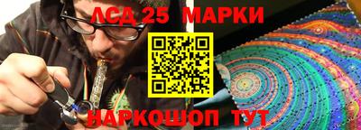 марки nbome Изобильный