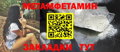гидропоника Заводоуковск