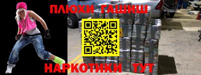 марки nbome Изобильный