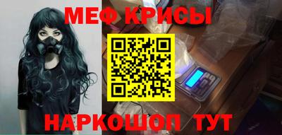 мяу мяу мука Заволжье