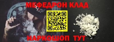 кокс Ипатово