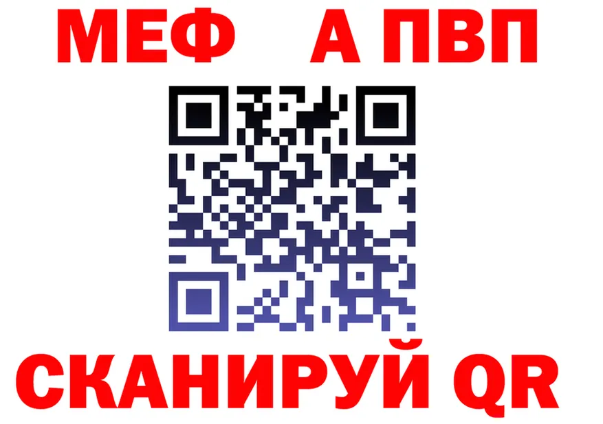 Alfa_PVP СК ТОР дарк нет omg Надым