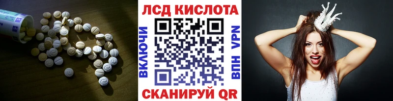 ЛСД экстази ecstasy Надым