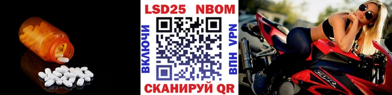 LSD-25 экстази ecstasy  Надым 