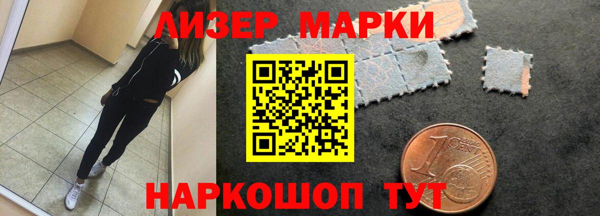 Надым  Лсд 25 экстази кислота  Вход с VPN  Лсд 25 экстази ecstasy 