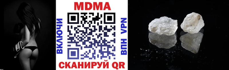 MEGA маркетплейс нарко площадка официальный сайт MDMA молли Надым