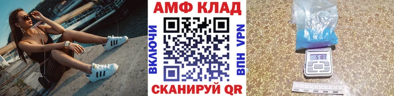 ссылка на мегу маркетплейс  Надым  МЕТАМФЕТАМИН мет 