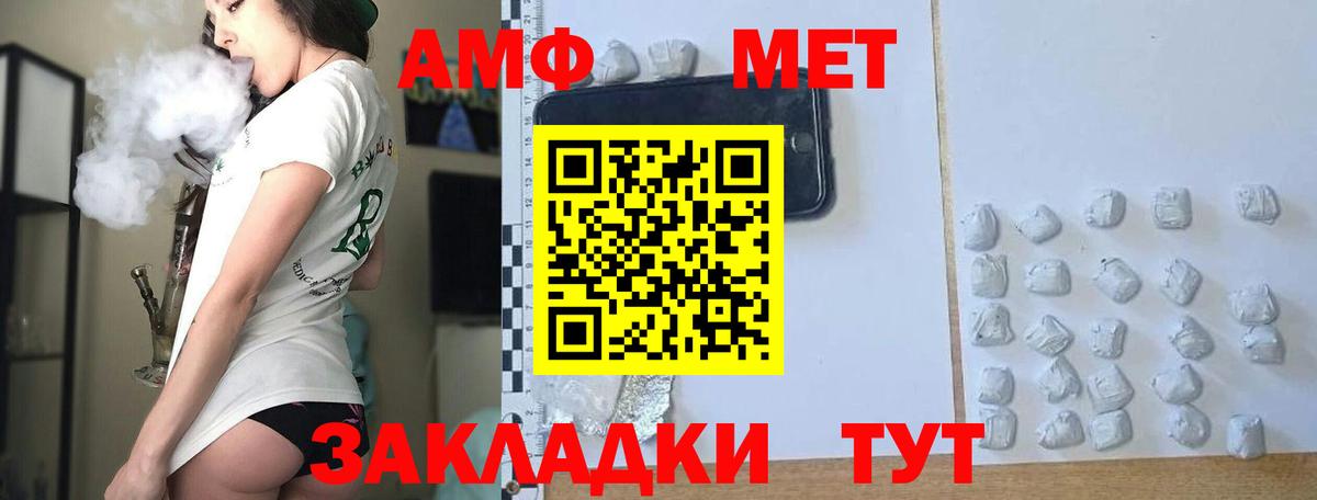 Надым  Первитин пудра  Первитин  Вход с VPN  Первитин пудра 
