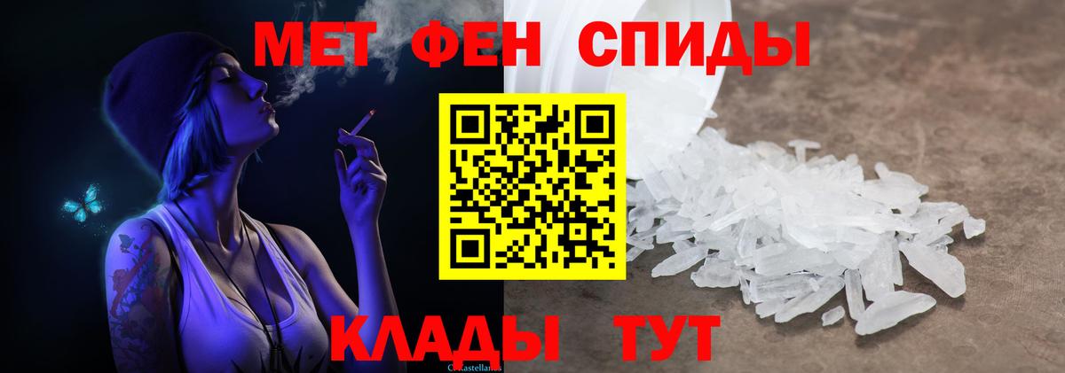 Первитин Декстрометамфетамин 99.9% Надым