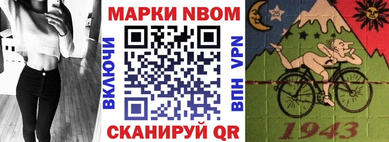 Наркотические марки 1,5мг  Надым 
