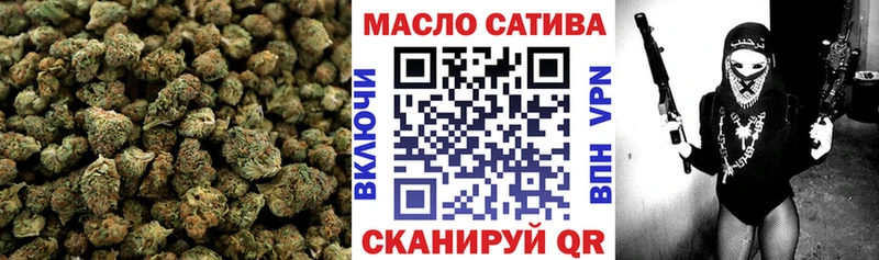 ТГК Wax  Надым 