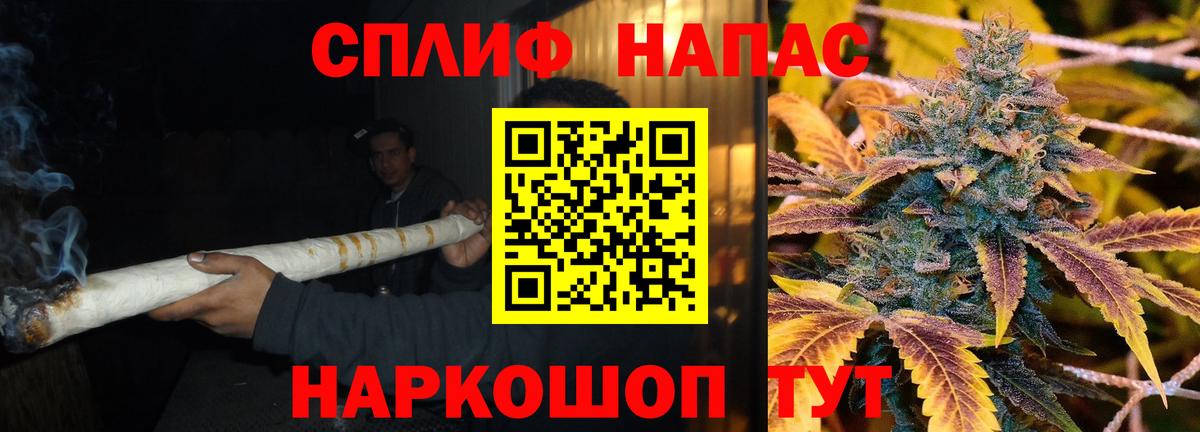 Каннабис планчик  Вход с VPN  Бошки Шишки ГИДРОПОН  Марихуана SATIVA & INDICA  Надым 